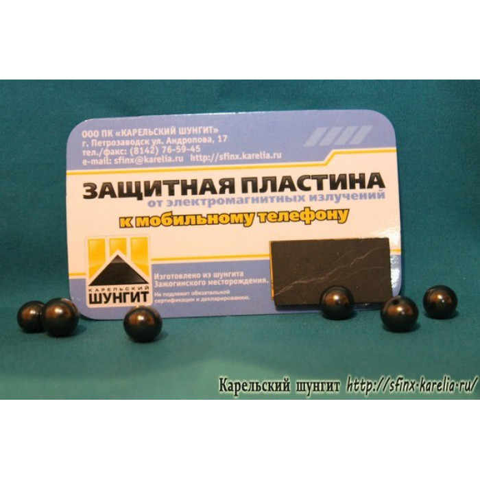 Пластина для мобильного телефона