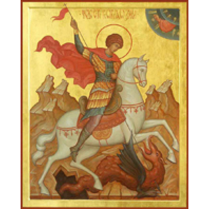 Икона Георгий Победоносец