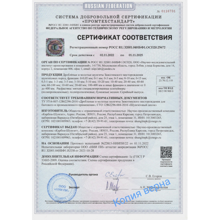 Пирамида неполированная 3х3